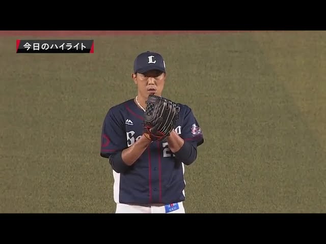 9/2 マリーンズ対ライオンズ ハイライト