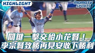 [討論] 慶祝使用冷凍劑？