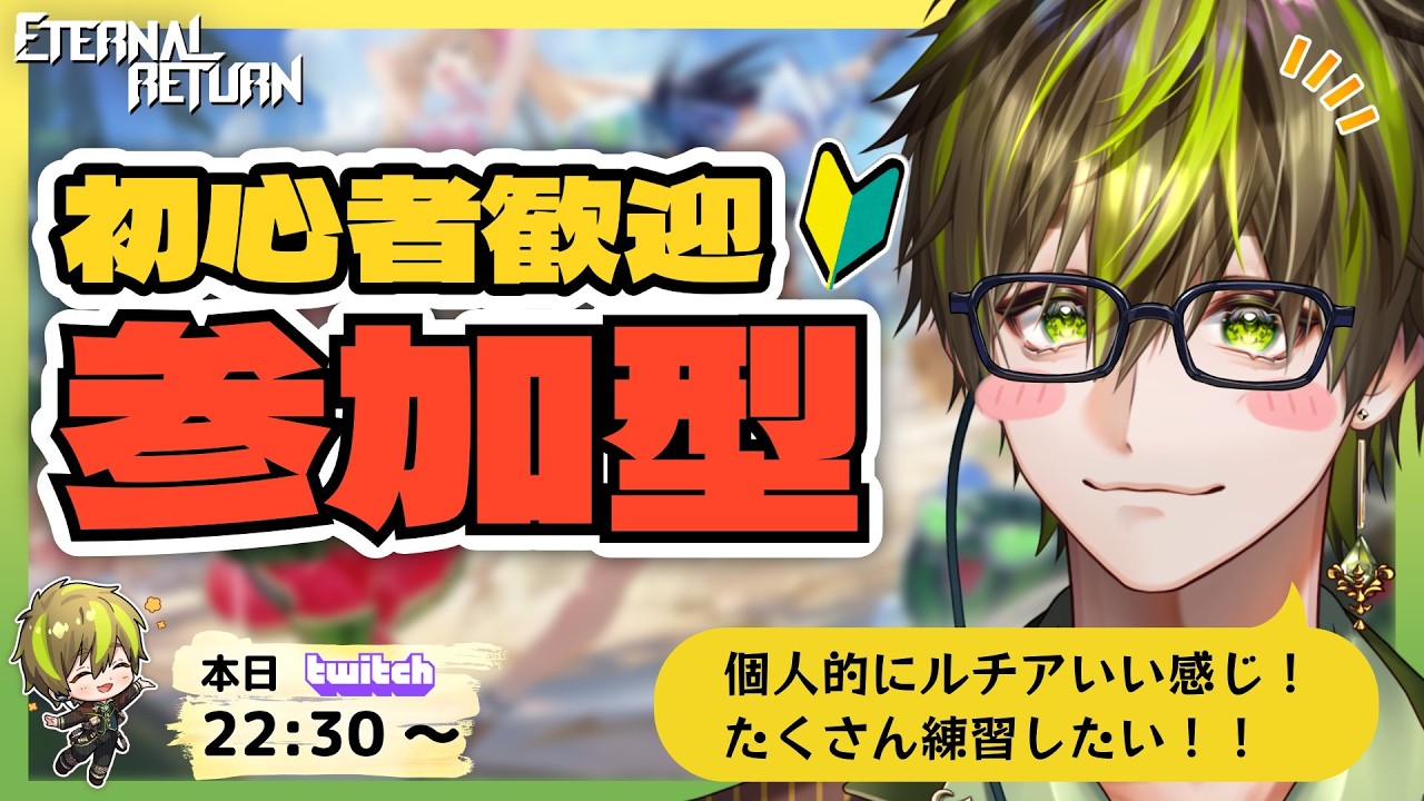 【Drops】今週のVIVANTも面白かったなぁ…そんなことよりエタリタ一般対戦参加型！どなたでも大歓迎◎ルチアを練習だぁ！