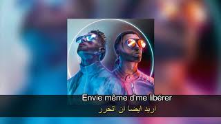 pnl-hasta la vista-paroles-instrument--مترجمة للعربية