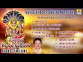 Sri Lakshmi Narasimha | Mahasimha Sri Lakshmi Narasimha | Devotional Kannada Songs