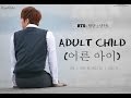 [Lyrics] BTS Adult Child 