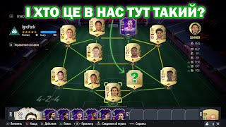  FIFA 22 PS4 (1081387) - відео 1