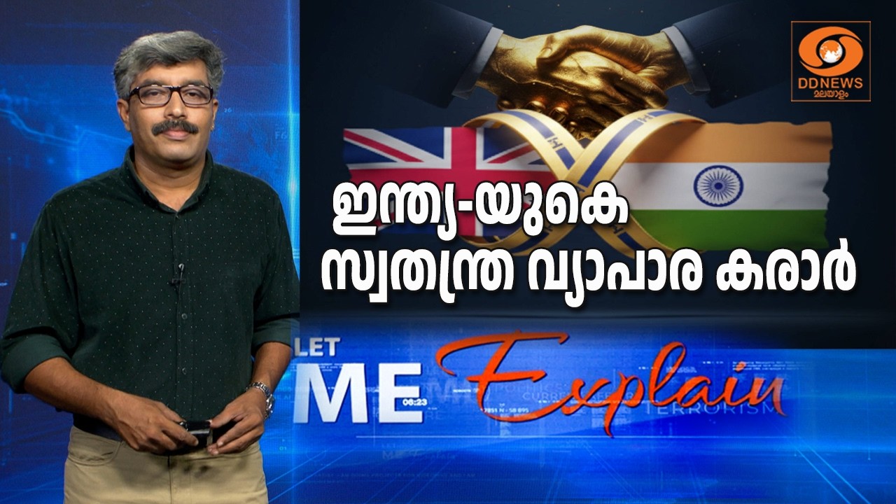"ഡബിള്‍ കോണ്ട്രിബ്യൂഷന്‍ കണ്‍വെന്‍ഷന്‍” എന്താണ്‌?.. 