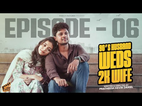 90’s Husband Weds 2K Wife  👩🏻‍❤️‍👨🏻 - Episode 06 | Ft. Pratheesh, Priya | Comedy | 4K | Finally