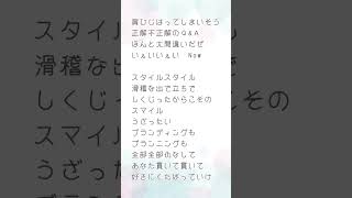 スタイルスタイル / 瀬梁ゆう #歌い手 #歌ってみた #アカペラ #cover #ボカロ