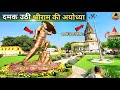 Shri Ram S New Ayodhya Is Shining New Update Rammandir Ayodhya Development Projects