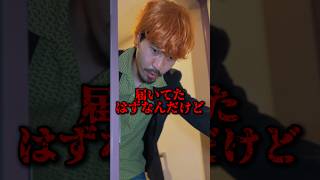 【shorts】置き配した荷物が盗難に遭い犯人を探すが… #ポケカ #ポケモンカード #pokemoncards