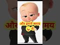School Funny Status Comedy Status WhatsApp Status Funnystatus Short Viral Trendingshorts