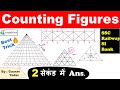 Reasoning Counting Of Figures Best Trick For Counting Figures Triangles Counting Lecture 13
