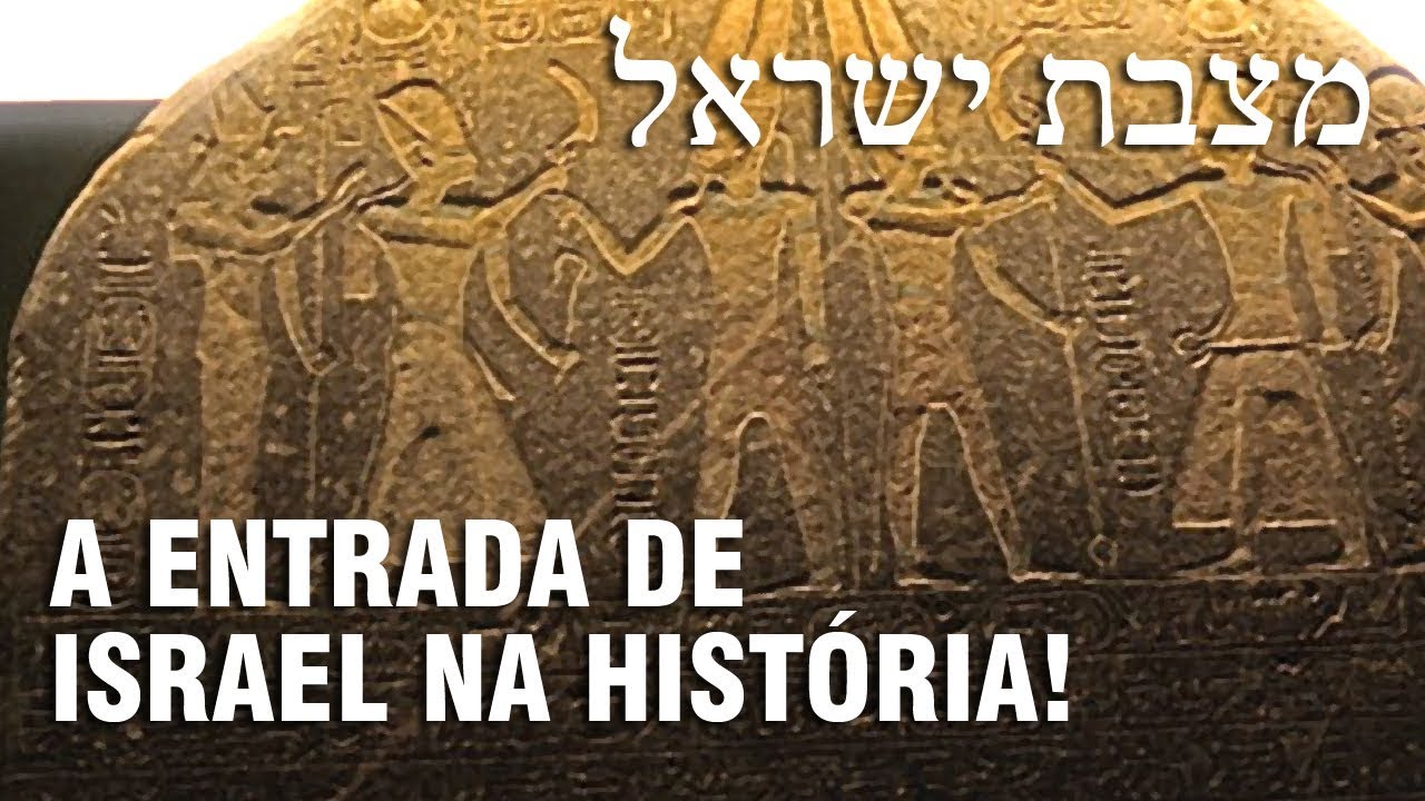 A ESTELA DO FARAÓ MERNEPTÁ – Arqueologia na História 04 ⚱️