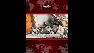 গাজীপুরে সেফটিক ট্যাংক বি/স্ফো/রণে নি/হ/ত ১ l Deepto News