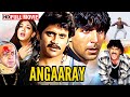 Angaaray 1998 Full Hindi Movie HD Akshay Kumar Vs Nagarjuna 90s Action Thriller