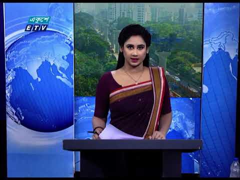02 Pm News || দুপুর ০২ টার সংবাদ || 23 November 2020 || ETV News