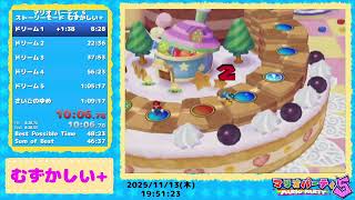 【RTA】マリオパーティ５ ストーリーモード むずかしい＋ in 1h00m31s