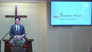 요한복음 강해(64) “실로암”, 내게 주심 (1)