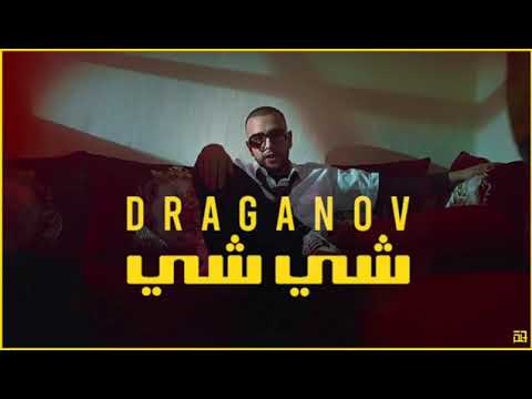 DRAGANOV _ CHICHI [slowed & reverb]شي شي