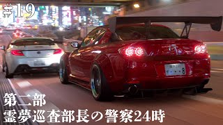 【GT7】#19 2JZハチロク凱旋！vs RX-8 中央ルート外周り3Lap【ゆっくり実況】
