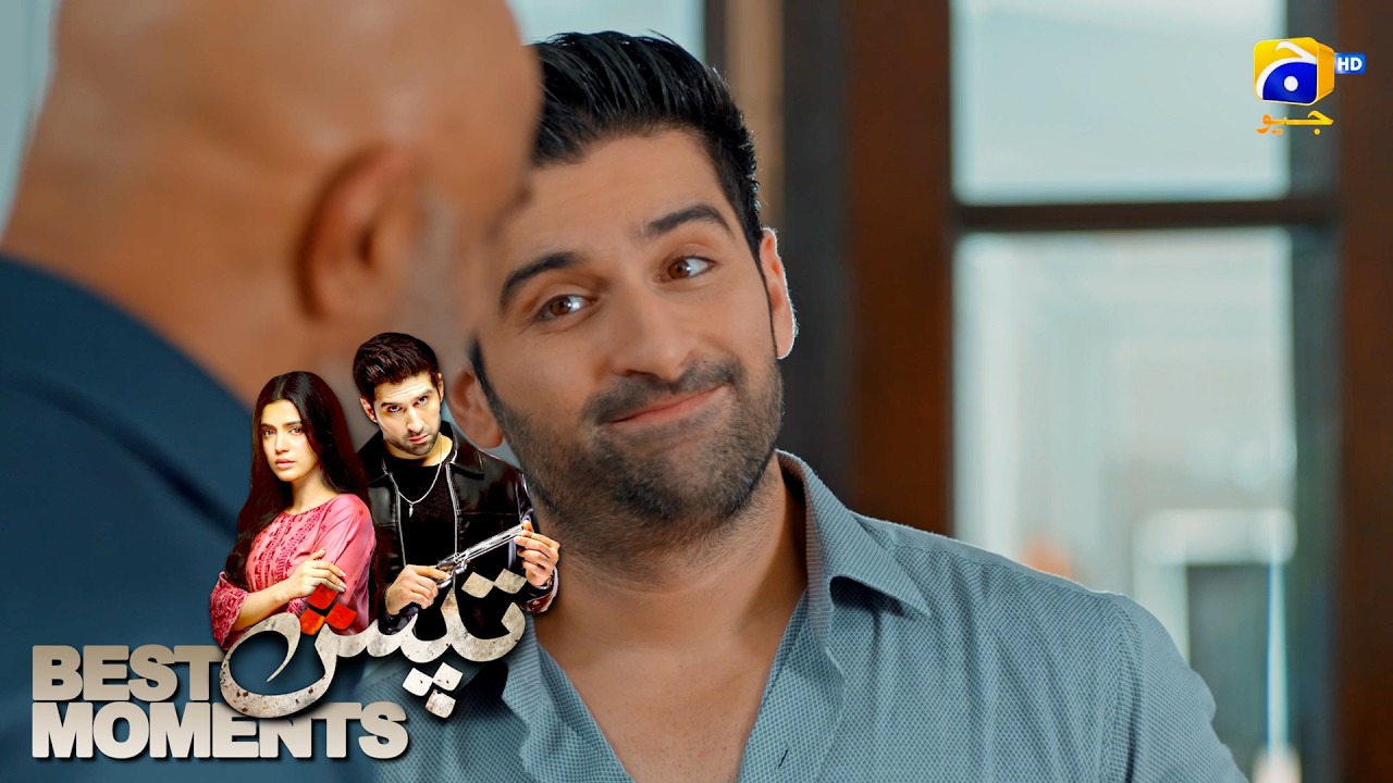 Tapish Episode 32 | 𝐁𝐞𝐬𝐭 𝐌𝐨𝐦𝐞𝐧𝐭 𝟎𝟒 | Muneeb Butt - Laiba Khan - Saad Qureshi | HAR PAL GEO