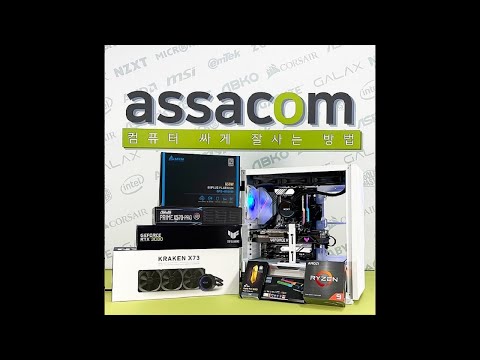 [아싸컴] 제품 리뷰 // 2111163787(표*훈) 고객님