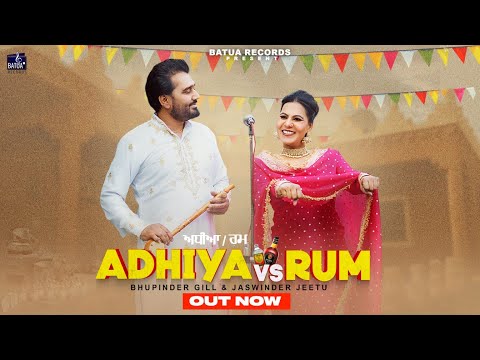 Adhiya v/s Rum - Bhupinder Gill | Jaswinder Jeetu| Latest Punjabi Song 2024| #newpunjabisongs