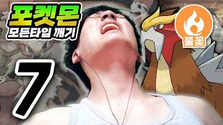 유튜브 썸네일
