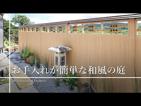 balancelle de jardin bois alu voile tissu Avant Alexander Rose