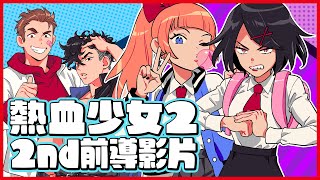 River City Girls [Complete Edition] First Print Edition (Multi