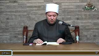 د- الشحات العزازي  (مقدمة الكتاب) (الأرجوزة الميئية) (ساحة الدح)