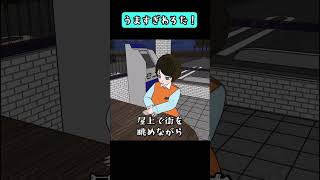 バイトが暇だったから理想のサボり方をしようとした結果… #shorts