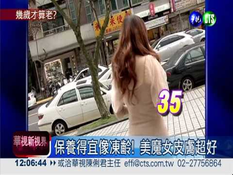 飲食均衡.補充水份 幾歲都不老!