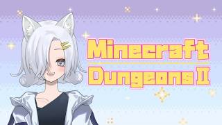 【Minecraf Dungeons Ⅱ】愉快な仲間たちとマイクラダンジョンズ２！