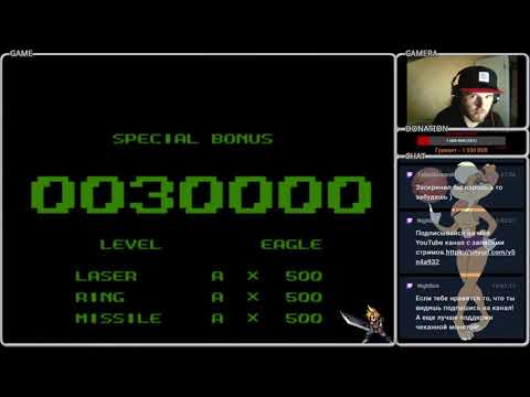 Burai Fighter (NES) walkthrough