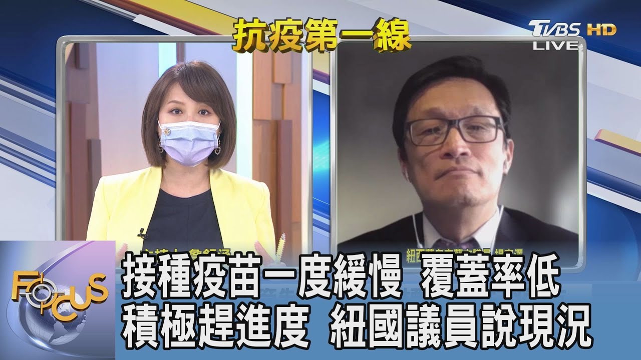 奧克蘭調降警戒!紐國怎面對疫情?楊宗澤:政策透明、科學防疫、避政治化