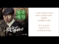 [ROM + ENG] Lee Hyun Woo - An Ode To Youth ...