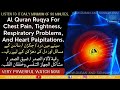 Powerful Quran Ruqyah Dua For Chest Pain Tightness Respiratory Problems And Heart Palpitations