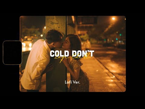 Cold Don’t - Nmọc ft. Dmean x Astac x Zeaplee「Lofi Version by 1 9 6 7」/ Audio Lyrics Video