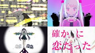 歌姫失格【22曲マッシュアップ】【ピノキオピー×猫又おかゆ×藤井 風×ちのぞー×TAK】