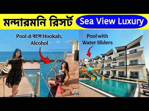 Mandarmani Best Resort | Budget Luxury Resort | Mandarmani Tour | Mandarmani Sea Beach