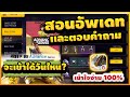ฟีฟายแอดวานซ์
