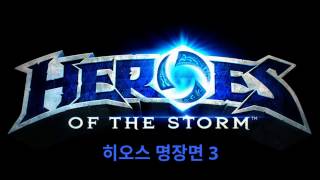 히오스 명장면 (3) '처음이지'