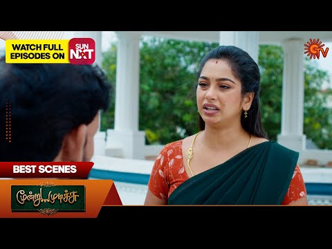 Moondru Mudichu - Best Scenes | 22 Nov 2025 | Tamil Serial | Sun TV