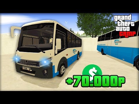 КАК ЗАРАБОТАТЬ 70.000р за ЧАС на RADMIR RP! - GTA CRMP