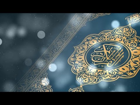 Si ka zbritur Kurani?