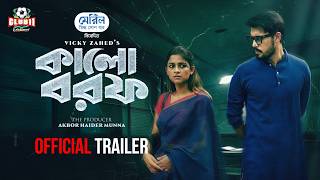 Kalo Borof | Official Trailer
