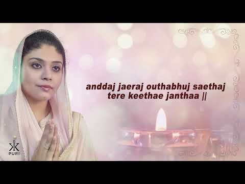 Kritika Kathuria  IK ONKAR & MERE SAHIBA