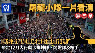 Re: [新聞] 網友整理習近平最愛「雜質說」 賴總統挨