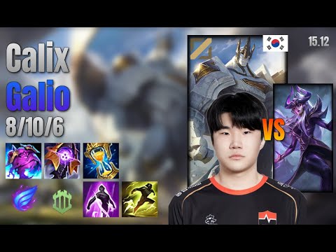 Calix Mid Galio vs Syndra lol KR solo rank Full Game 15.12 | 칼릭스 갈리오 vs 신드라