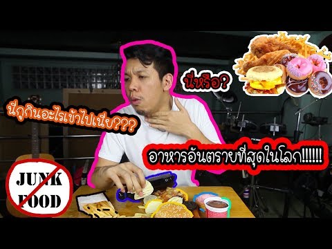 ค้อนของ ธ อร์ ซื้อเชื้อโรคม้าในรัสเซีย