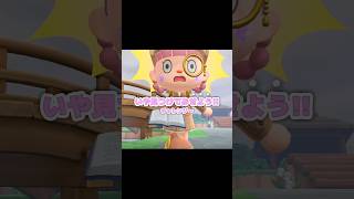 親密度を上げようと心に決めました…？！？！#あつ森 #どうぶつの森 #あつまれどうぶつの森 #どう森 #shortvideo #shorts #short